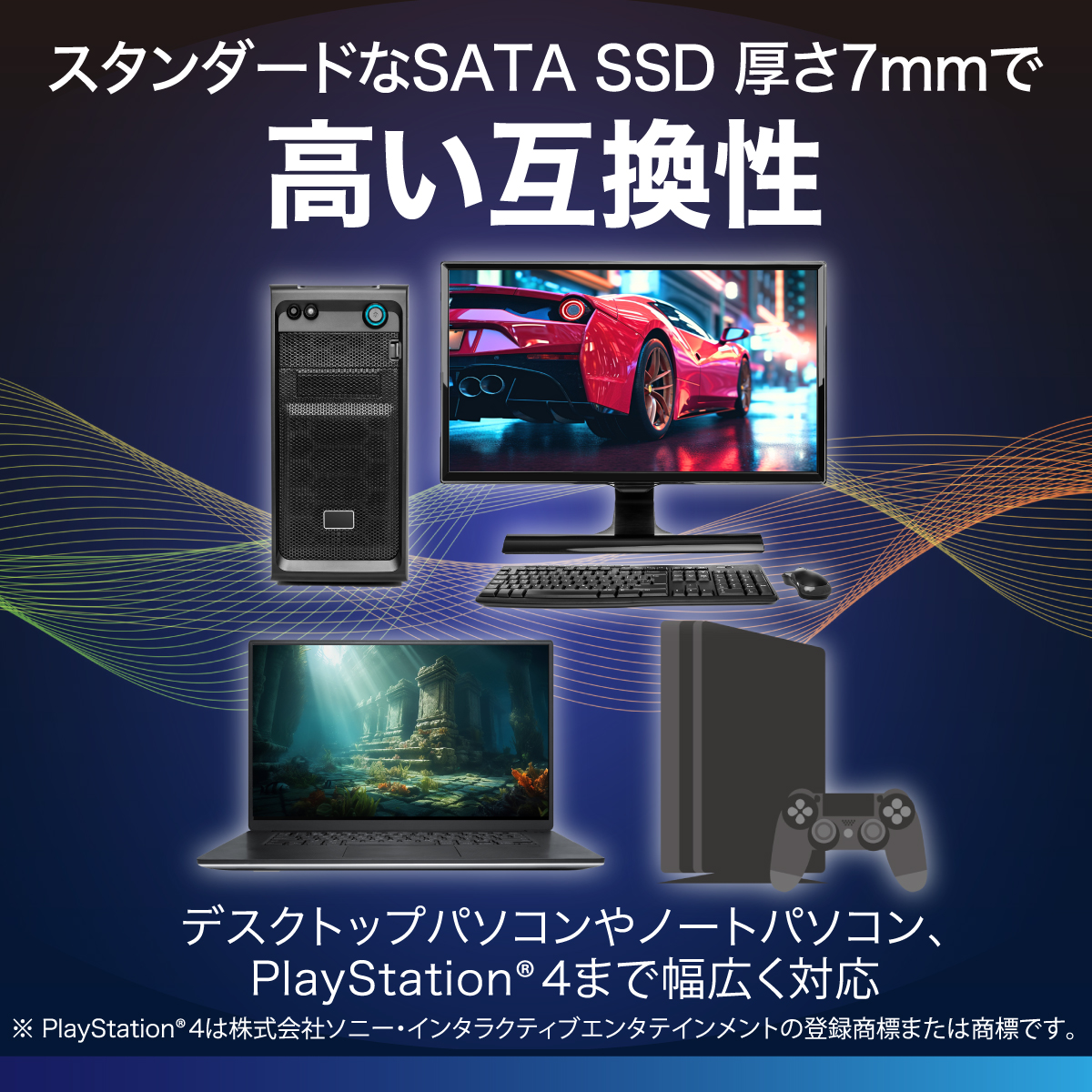 楽天市場】CFD MGAXシリーズ 3D NAND TLC採用 SATA 国内メーカー SATA