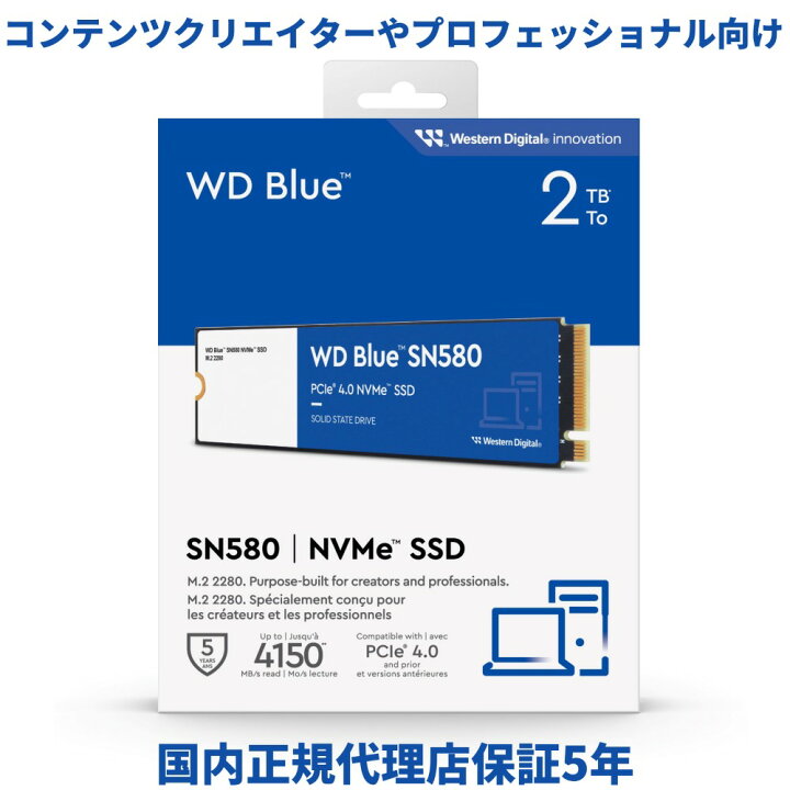 楽天市場】【国内正規流通品】Western Digital ウエスタンデジタル WD 