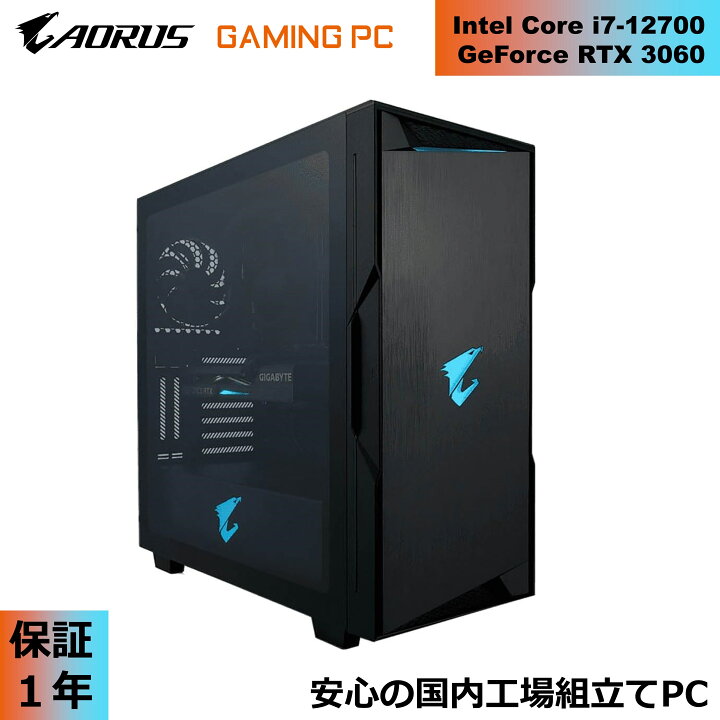 楽天市場】AORUS GAMING PC ゲーミングデスクトップパソコン Intel 