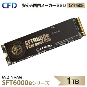 CFD SFT6000e �V���[�Y M.2 NVMe 3D NAND TLC�̗p SSD PCIe Gen4×4 (�ǂݎ��ő�6000MB/S) M.2-2280 NVMe ����SSD 1TB �������[�J�[ PS5�Ή� CSSD-M2L1KSFT6KE
