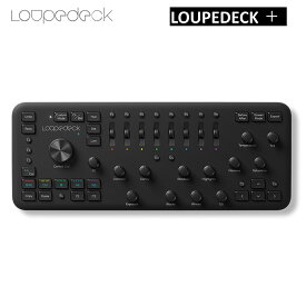 【P5倍(4/24 20:00～4/27 01:59)】Loupedeck ループデック メディア編集用コントローラー 補助入力デバイス 左手デバイス 片手デバイス Loupedeck + |効率化 クリエイティブ