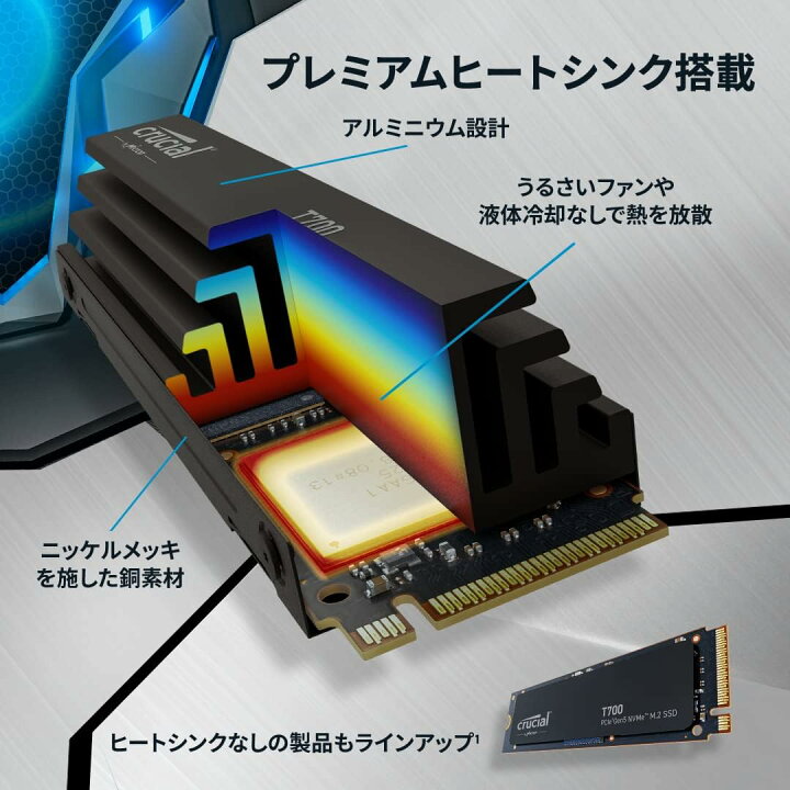 楽天市場】【P15倍 3/21 20:00~3/27 01:59】Crucial クルーシャルT700 