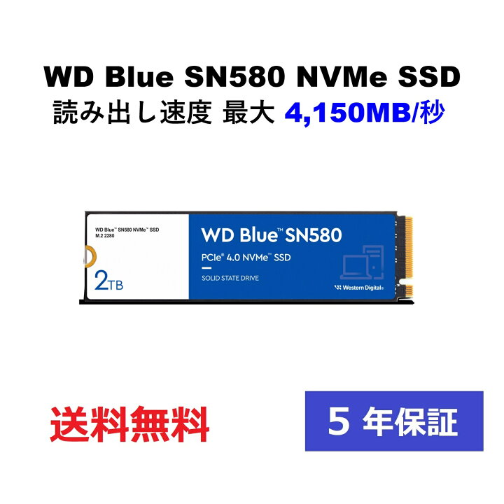 Western Digital 2TB WD Blue SN580 PCIe 4.0 NVMe M.2 SSD (4150MB/s),  WDS200T3B0E