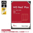 【国内正規流通品】 Western Digital ウエスタンデジタル WD Red Plus 内蔵 HDD ハードディスク 4TB CMR 3.5インチ SA…
