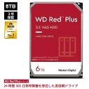 【2/23-25限定特価24,930⇒21,680】 Western Digital ウエスタンデジタル WD Red Plus 内蔵 HDD ハードディスク 6TB CMR 3.5インチ SATA 5400rpm キャッシュ256MB NAS メーカー保証3年 WD60EFPX | 内蔵hdd パソコン ハードディスクドライブ ec 大容量 省電力 PCパーツ