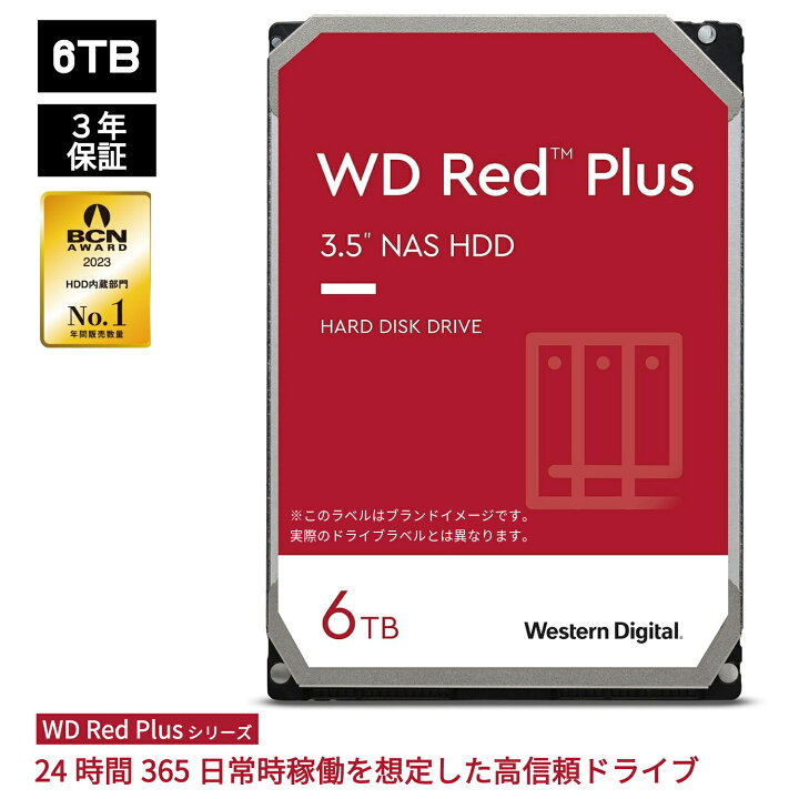 楽天市場】【国内正規流通品】 Western Digital ウエスタン 