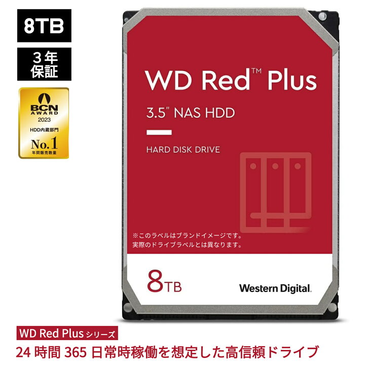 楽天市場】【P10倍 10/4 21:00~~10/9 1:59】 Western Digital 