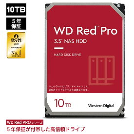 【国内正規流通品】Western Digital ウエスタンデジタル 内蔵 HDD 10TB WD Red Pro NAS RAID (CMR) 3.5インチ WD102KFBX | 内蔵hdd バックアップ 用 パソコン ハードディスクドライブ ec 大容量 省電力 PCパーツ