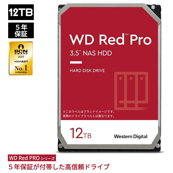 楽天市場】【P20倍 12/4 20:00~12/11 1:59】Western Digital 