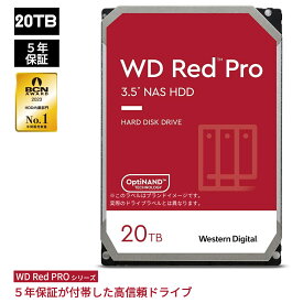 【国内正規流通品】Western Digital ウエスタンデジタル 内蔵 HDD 20TB WD Red Pro NAS RAID (CMR) 3.5インチ WD201KFGX | 内蔵hdd バックアップ 用 パソコン ハードディスクドライブ ec 大容量 省電力 PCパーツ