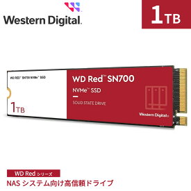 【国内正規流通品】Western Digital ウエスタンデジタル 内蔵SSD 1TB WD Red SN700 M.2-2280 NVMe WDS100T1R0C |省電力 デスクトップPC ノートPC 増設 7mm 長寿命 長期保証 増設 高速 PCパーツ 内蔵ssd