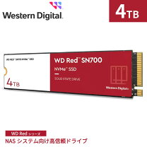 楽天市場】ssd sn700 4tbの通販