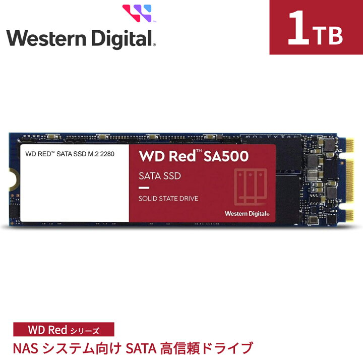 楽天市場】【国内正規流通品】 Western Digital ウエスタンデジタル  