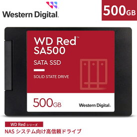 【国内正規流通品】 Western Digital ウエスタンデジタル WD Red SATA SSD 内蔵 500GB 2.5インチ ( 読取り最大 560MB/s 書込み最大 530MB/s ) NAS メーカー保証5年 WDS500G1R0A SA500 |省電力 NAS sata3 ノートPC 増設 7mm 長寿命　長期保証 増設 高速 PCパーツ 内蔵ssd