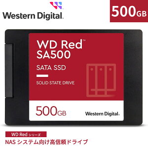 yKʕiz Western Digital EGX^fW^ WD Red SATA SSD  500GB 2.5C` ( ǎő 560MB/s ݍő 530MB/s ) NAS [J[ۏ5N WDS500G1R0A SA500 |ȓd NAS sata3 m[gPC  7mm 