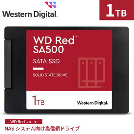 【国内正規流通品】 Western Digital ウエスタンデジタル WD Red SATA SSD 内蔵 1TB 2.5インチ ( 読取り最大 560MB/s 書込み最大 530MB/s ) NAS メーカー保証5年 WDS100T1R0A SA500 |省電力 sata3 ノートPC 増設 7mm 長寿命 長期保証 増設 高速 PCパーツ 内蔵ssd