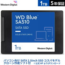 楽天市場】wd 内蔵ssd 2.5インチの通販