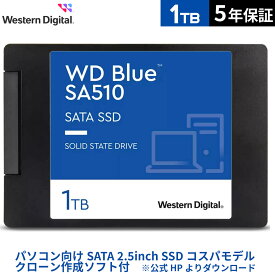 【国内正規流通品】 Western Digital ウエスタンデジタル WD Blue SATA SSD 内蔵 1TB 2.5インチ ( 読取り最大 560MB/s 書込み最大 520MB/s ) PC メーカー保証5年 WDS100T3B0A SA510 |省電力 sata3 デスクトップPC ノートPC 増設 7mm 長寿命 増設 高速 PCパーツ 内蔵ssd