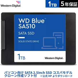 yKʕiz Western Digital EGX^fW^ WD Blue SATA SSD  1TB 2.5C` ( ǎő 560MB/s ݍő 520MB/s ) PC [J[ۏ5N SATA III NAND SA510 |ȓd m[gPC fXNgbvPC 