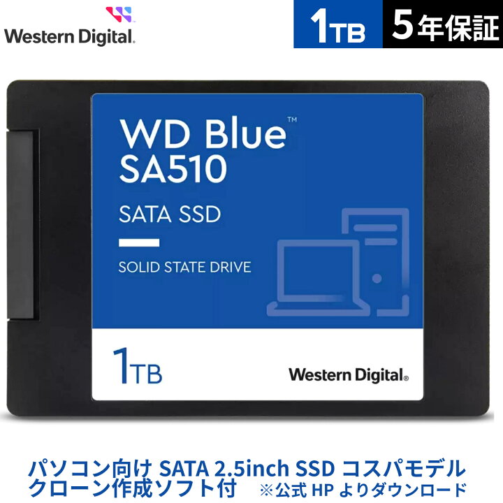 楽天市場】【P5倍 3/21 20:00~3/27 01:59】Western Digital ウエスタン  