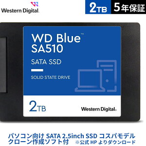 yKʕiz Western Digital EGX^fW^ WD Blue SATA SSD  2TB 2.5C` ( ǎő 560MB/s ݍő 520MB/s ) PC [J[ۏ5N WDS200T3B0A SA510 |ȓd sata3 m[gPC  7mm 