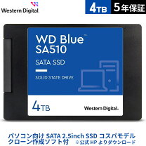 楽天市場】ssd 2．5インチ 4tの通販 