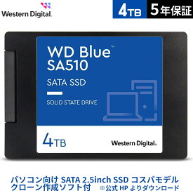 【国内正規流通品】 Western Digital ウエスタンデジタル WD Blue SATA SSD 内蔵 4TB 2.5インチ ( 読取り最大 560MB/s 書込み最大 520MB/s ) PC メーカー保証5年 WDS400T3B0A SA510 |省電力 ノートPC 増設 長寿命 増設 高速 PCパーツ 内蔵ssd