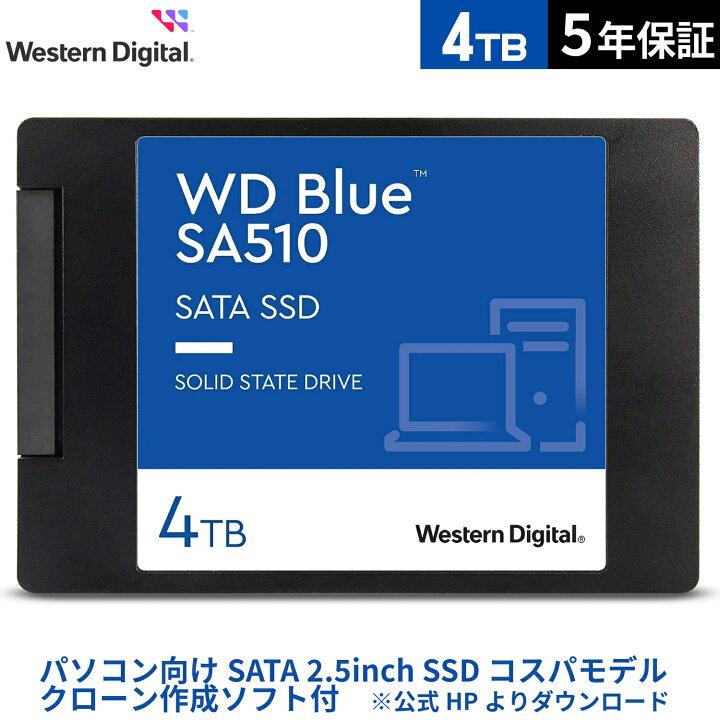楽天市場】【P5倍 2/19 20:00~2/23 01:59】 Western Digital 