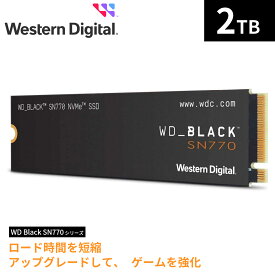 【国内正規流通品】Western Digital ウエスタンデジタル WD BLACK M.2 SSD 内蔵 2TB NVMe PCIe Gen4 x4 ( 読取り最大 5150MB/s 書込み最大 4850MB/s ) ゲーミング PC メーカー保証5年 WDS200T3X0E SN770 |ゲーム 高速 Gen4 増設 換装 内蔵ssd ゲーミングPC ノートPC