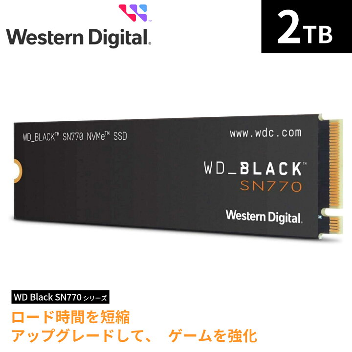 楽天市場】【国内正規流通品】Western Digital ウエスタンデジタル WD 