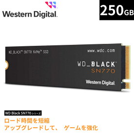【国内正規流通品】Western Digital ウエスタンデジタル 内蔵SSD 250GB WD Black SN770 ゲーム向け PCIe Gen4 M.2-2280 NVMe WDS250G3X0E |ゲーム 高速 Gen4 増設 換装 内蔵ssd ゲーミングPC ノートパソコン