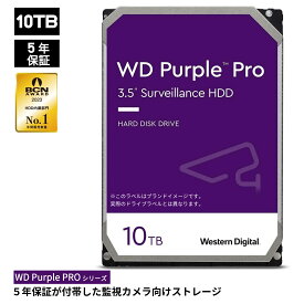 【国内正規流通品】Western Digital ウエスタンデジタル WD Purple Pro 内蔵 HDD ハードディスク 10TB CMR 3.5インチ SATA 7200rpm キャッシュ256MB 監視システム 保証5年 WD101PURP | 内蔵hdd 監視カメラ カメラ NVR 24時間 365日 信頼性 高耐久 耐久性 PCパーツ