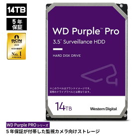 【国内正規流通品】Western Digital ウエスタンデジタル 内蔵 HDD 14TB WD Purple Pro 監視システム 3.5インチ WD142PURP | 内蔵hdd 5年保証 パソコン 監視カメラ カメラ NVR 24時間 365日 信頼性 高耐久 耐久性 ハードディスクドライブ 省電力 PCパーツ