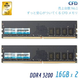 【P15倍 6/4 20:00~6/11 1:59】シー・エフ・デー販売 CFD販売 CFD Standard デスクトップ用 メモリ DDR4 3200 (PC4-25600) 16GB×2枚 288pin DIMM 相性保証 W4U3200CS-16G