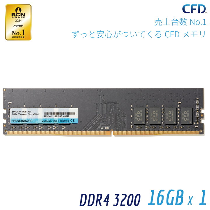 楽天市場】シー・エフ・デー販売 CFD販売 CFD Standard デスクトップ用 