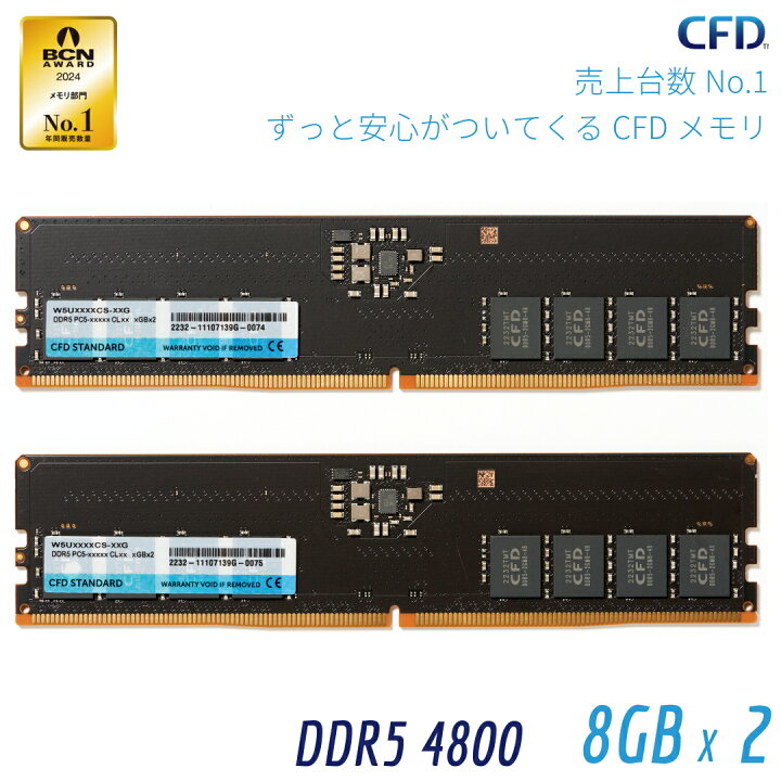楽天市場】シー・エフ・デー販売 CFD販売 CFD Standard デスクトップ用 