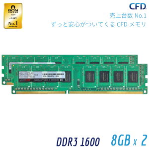 CFD̔ Panram fXNgbvPCp  DDR3-1600 (PC3-12800) 8GB×2 240pin DIMM ۏ ۏ W3U1600PS-8G