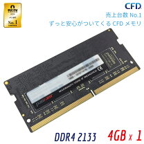 楽天市場】ノートパソコン メモリ ddr4 2133 4gの通販