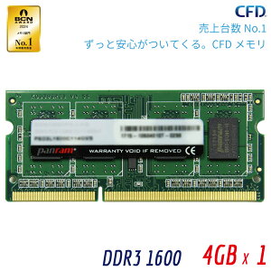 CFD̔ Panram m[gPCp  DDR3-1600 (PC-12800) 4GB×1 1.5VΉ 204pin SO-DIMM ۏ ۏD3N1600PS-4G