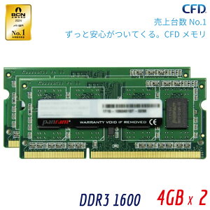 yP15{ 9/3 20:00~9/11 01:59zCFD̔ Panram m[gPCp  DDR3-1600 (PC-12800) 4GB×2 1.5VΉ 204pin SO-DIMM ۏ ۏ W3N1600PS-4G