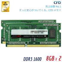 楽天市場】メモリ pc 8g 2枚組の通販