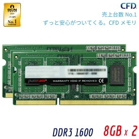 【P5倍(4/24 20:00～4/27 01:59)】CFD販売 Panram ノートPC用 メモリ DDR3-1600 (PC-12800) 8GB×2枚 1.5V対応 204pin SO-DIMM 無期限保証 相性保証 W3N1600PS-8G