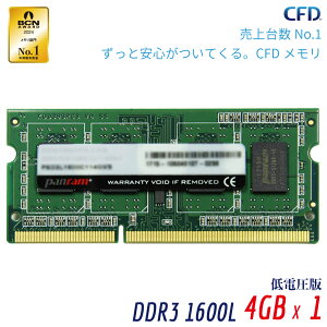 yP10{ 9/3 20:00~9/11 01:59zCFD̔ Panram m[gPCp  DDR3-1600 (PC3-12800) 4GB×1 1.35VΉ SO-DIMM ۏ ۏ D3N1600PS-L4G