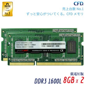 CFD販売 Panram ノートPC用 1.35V (低電圧対応) メモリ DDR3-1600 (PC3-12800) 8GB×2枚 1.35V対応 SO-DIMM 無期限保証 相性保証 W3N1600PS-L8G