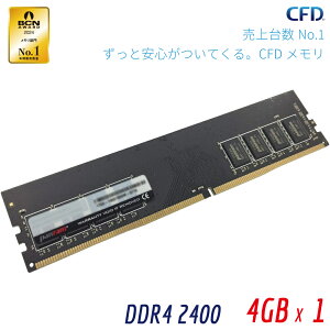 yP5{ 9/3 20:00~9/11 01:59zCFD̔ Panram fXNgbvPCp  DDR4-2400 (PC4-19200) 4GB×1 288pin DIMM ۏ ۏ D4U2400PS-4GC17