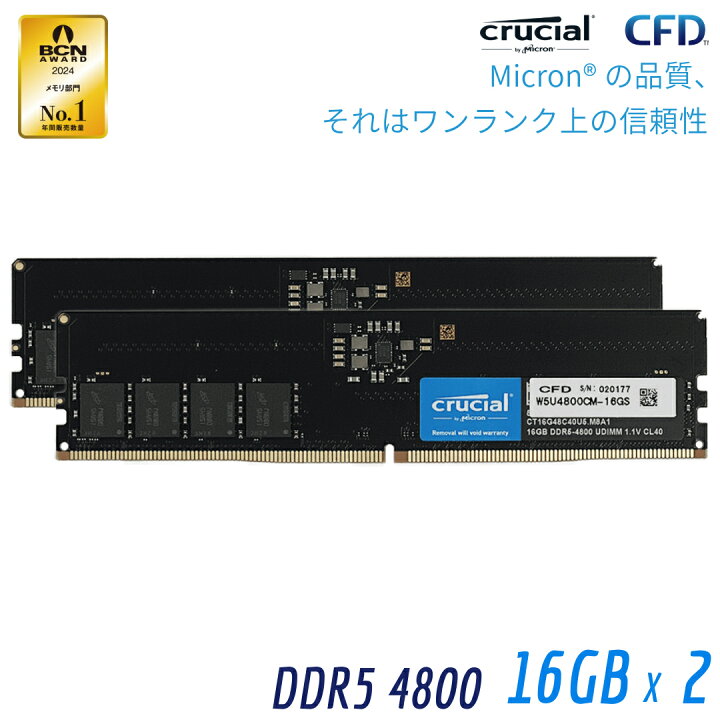 楽天市場】Crucial CFD販売 デスクトップPC用メモリ DDR5-4800 (PC4 