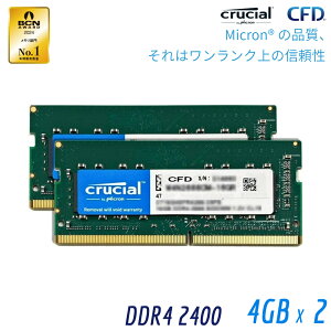 yP7{ 9/3 20:00~9/11 01:59zCFD̔ Crucial by Micron m[gPCp DDR4-2400 (PC4-19200) 4GB×2 260pin SO-DIMM ۏ ۏ W4N2400CM-4GQ