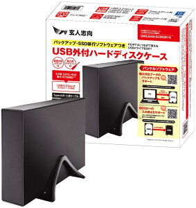 lu HDDP[X 3.5^Ή USB3.2 Gen2 ڑ ő16TB̑eHDDɑΉ / \tgt USBOt HDDP[X GW3.5AM-SU3G2P/S