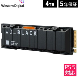 【国内正規流通品】Western Digital ウエスタンデジタル WD BLACK M.2 SSD ヒートシンク搭載 4TB NVMe PCIe Gen4x4 ( 読取り最大 7300MB/s 書込み最大 6600MB/s ) PS5 ゲーミング PC メーカー保証5年 WDS400T2XHE SN850X |ゲーム Gen4