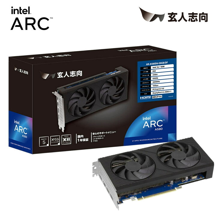 楽天市場】玄人志向 Intel Ark A580 搭載 グラフィックボード GDDR6 
